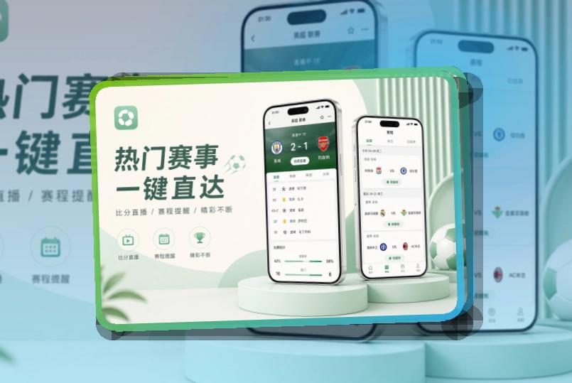 欧博官网Google Play下载入口页面