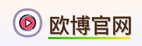 欧博官网 Logo